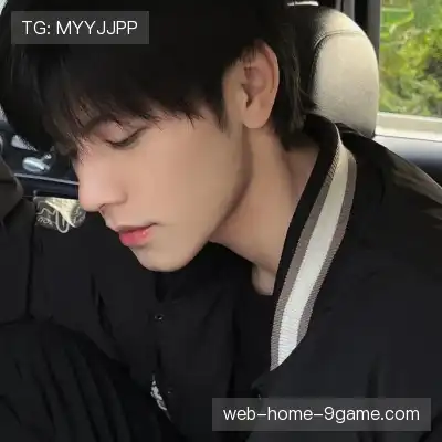 计忱瑶