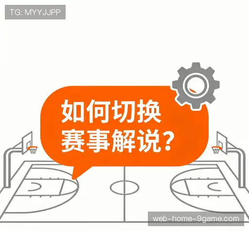 解答集锦